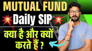 Mutual Fund Daily SIP Kya Hai || Advantage of Mutual Fund Daily SIP || Daily SIP ke Fayade #dailysip
