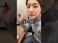 妻に「元カノを思い出す」と言ったら...#shorts