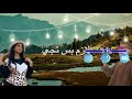 جديد الفنان وليد ادريس حالة واتس ررررعه باكر ياالحبيب لازم تجي 2021 2 جديد الفنان وليد ادريس حالة واتس ررررعه باكر ياالحبيب لازم تجي 2021 2