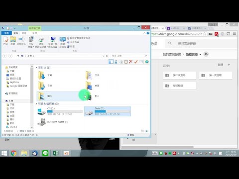 上傳音樂到Google雲端硬碟