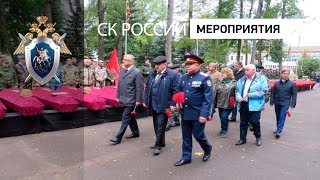 Память и скорбь Смоленской земли