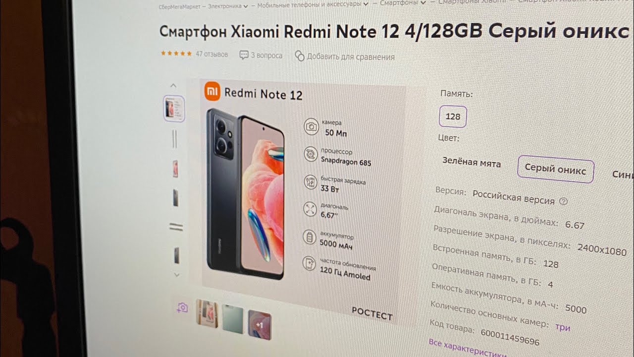 Смартфон до 15000 какой купить сейчас может XIAOMI - YouTube