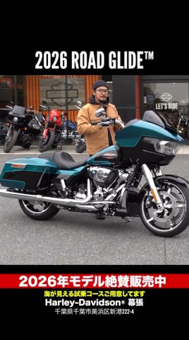 最新26年モデル‼️ロードグライド登場‼️幕張店試乘車 2026 Road Glide™#harleydavidson
