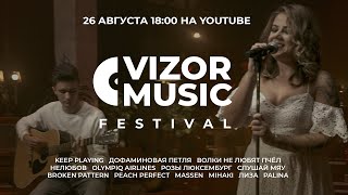 Vizor Music Fest