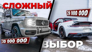 Привезли G63 и 911, НЕ МОЖЕМ ВЫБРАТЬ!? Лайв блог #KARBERI