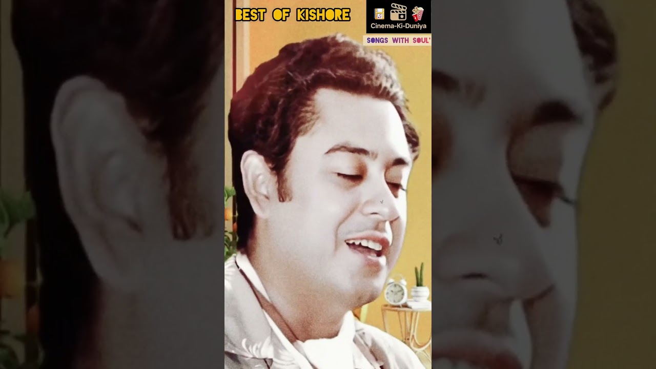 ए दिल चल पी कर झुमें.. Best Of Kishore.. #ytshorts #old #hearttouching #song