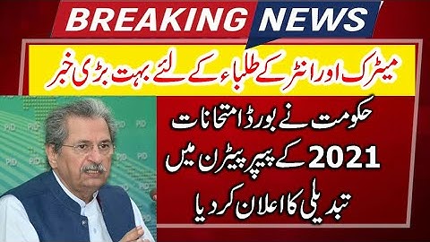 Big News For Matric & Intermediate Students/Govt Announced to Change Paper Pattern of Board Exam2021