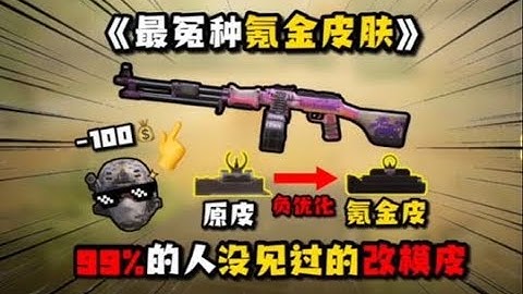 使命召唤手游：#codm #使命召唤手游 #CODM #使命召唤 #CODM一枪穿云