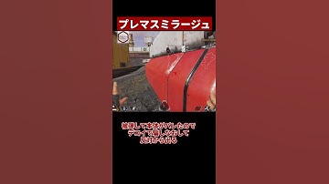 【プレマス帯】ミラージュが強すぎて10秒で部隊壊滅【APEX/エーペックス】#Shorts