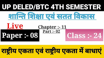 UP DELED 4th Semester Shanti Shiksha Class/Chapter-11,Class-24/Btc Fourth Semester Online Classes