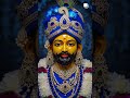 Jay shree shyam