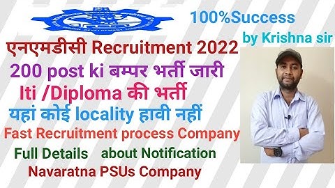 NMDC Recruitment 2022 /Vacancy Released 200 post Donimalai/Iti/Diploma की भर्ती जारी Full details