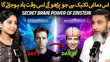 Boost Brain Power Like Einstein in 21 Days with These Mind Hacks | Ft. Mind Engineer