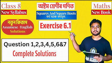 Class 8 Maths Exercise 6.1 | Question 1 to 7 Solutions In English |  SCERT Assam | Chapter 6 #U6V3R8