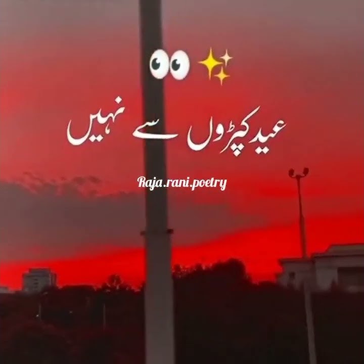 status idul fitri sedih 😌 puisi urdu status Whatsapp 💘 puisi shayari Raja Rani ❤️