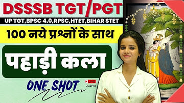 DSSSB TGT- DRAWING|| पहाड़ी कला || #tgt_art2025 #tgtpgtart #tgtpgtexam #kala #arttgtpgt #dsssb_art