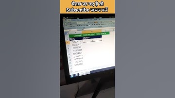 extract month to date #shortvideo #computertricks #exceltricks #newshorts #tricks #trandingshorts