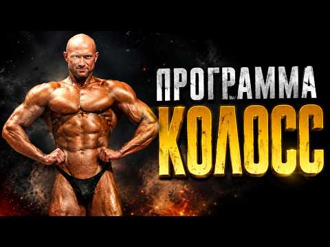 Yuri Spasokukotsky's COLOSSUS Program