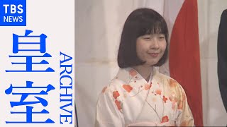 黒田清子さん（紀宮さま）　初めての海外公式訪問（１９９５年ブラジル）