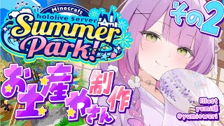 常闇トワの配信のサムネイル画像