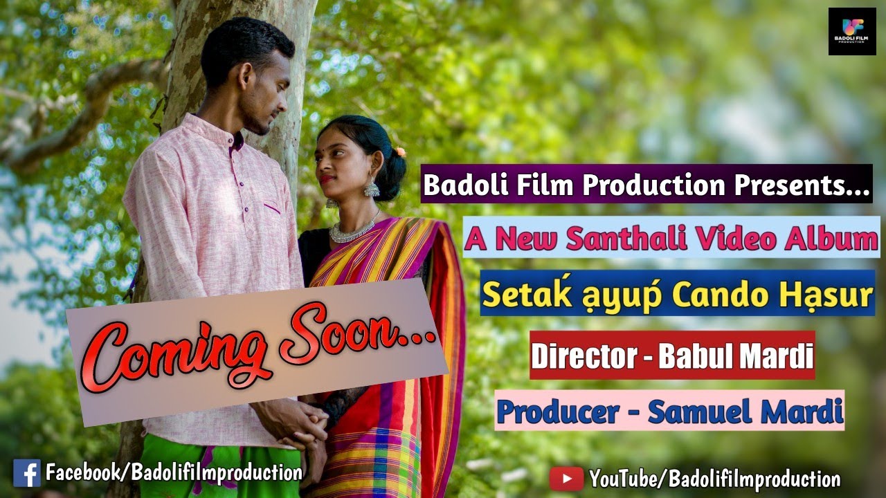 New Santhali Video Album Promo  Setak Ayub Cando Hasur  Badoli Film Production