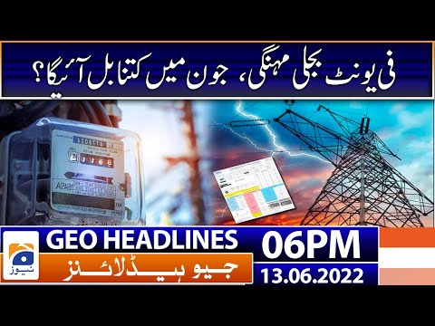 Geo News Headlines Today 6 PM | Electricity prices increased | 13 June 2022 thumbnail