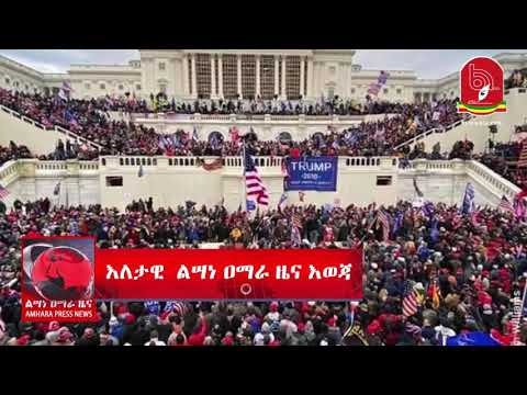 ቪዲዮ: ኤፕሪል 28 በ 14 30 የቀጥታ ስርጭት ከኤ.ሲ.ሲ. ግላስ አውሮፓ ምክትል ፕሬዝዳንት ቭላድሚር ሺጋቭ ጋር