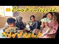 Alhamdulillah my first youtube payment agai  youtube payment  pakistani family vlog