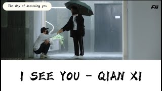 Lyrics | I SEE YOU ~ QIAN XI (Ost. The day of becoming you)