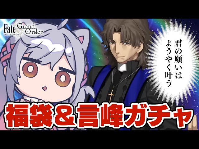 Fate FGO　言峰綺礼　ラスプーチン 缶バッジ　ラバスト　 アメコミ