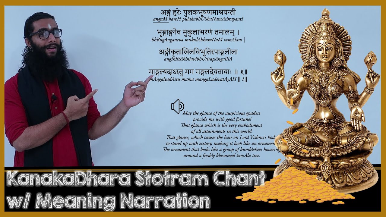 Learn KanakaDharaStotram with Narration of Meaning   Guided Chant