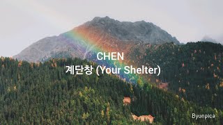 Chen - 계단창 (Your Shelter) Lirik Indonesia