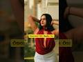 එක පාරකට වඩා බලන්න එපා #shorts #yeji #concalma #viral #trending #clothing #gossip