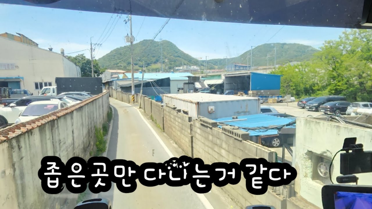 생수 상차하긔