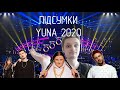 MONATIK, Время и Стекло, alyona alyona. Чому вони перемогли на YUNA 2020?