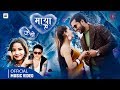 Ke yo maya ho  shristi khadka chiranjibi adhikari  nepali song 2020  govind rai anu chudhary