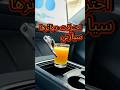 تسلا الذكية عندي جنت تسلا الذكية عندي جنت