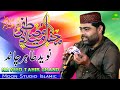 Best mehfil e melad  naveed tahir chand  latest naats  moon studio islamic