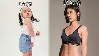 [ENG] Almost 40-year-old RUDA's mom and 40-month-old RUDA do a body profile shoot! 📸