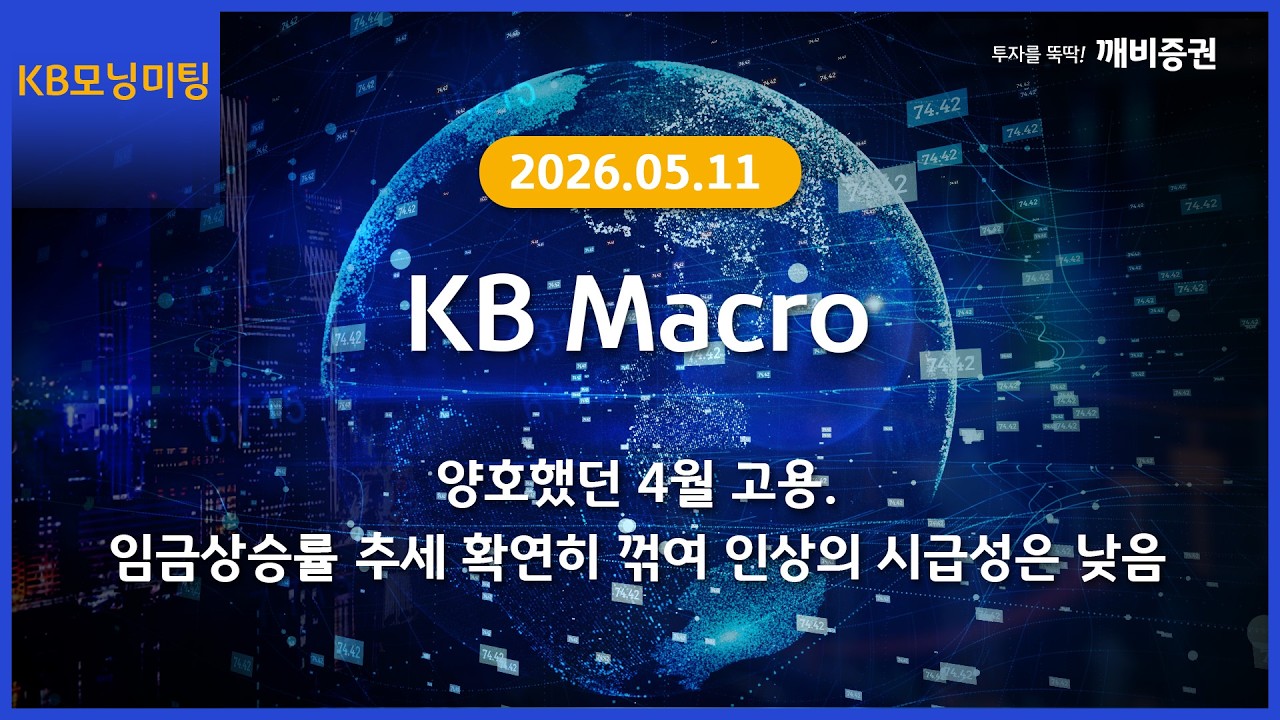 동영상 재생
