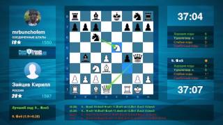 Chess Game Analysis: Зайцев Кирилл - mrbunchofem : 1-0 (By ChessFriends.com) Chess Game Analysis: Зайцев Кирилл - mrbunchofem : 1-0 (By ChessFriends.com)