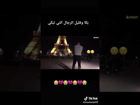 Omri Zawjouha Lbareh Les Algériens Fi Paris