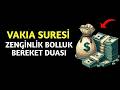 Vakıa Suresi | Rızık, Bereket ve Zenginlik Duası - Bolluk Ayetleri