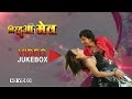 Download Nirahua Mail [ Dinesh Lal & Sexy Pakhi Hegde ] [ Full Length Video Songs Jukebox ]