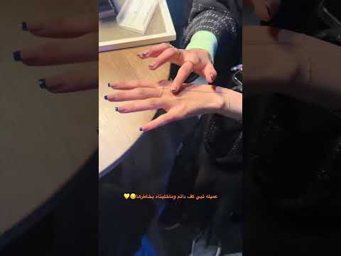 اساور دائمه او خاتم دائم او كف دائم او حتى عقد دائم متجر روز الذهبي للذهب والمجوهرات