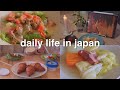 Living in Japan Daily Life Vlog 🇯🇵 Cozy Home Cooking Compilation Vlog ✨ Mapo Tofu, Taco Rice etc