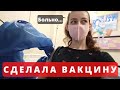 Успела сделать вакцину, пока это было возможно || Последние новости Эмиратов