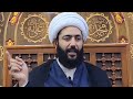 معنى همج رعاع - الشيخ علي المظفر 
