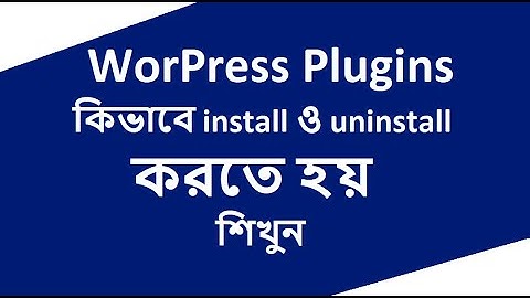 How to install WordPress plugins and uninstall or delete from website tutorial in Bangla