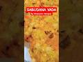 You'll Crave This! The Ultimate Sabudana Vada Crispy Outside, Soft Inside #trending#food#viralshort
